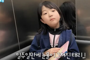 기사로 이동 - “나도 같이 커가는 중”…이지혜, 딸 태리 등교 적응에 눈물의 응원