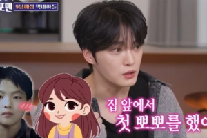 기사로 이동 - 김재중 “첫키스, 누나 승낙 받고 했다…결혼식장에 가족 소개도 안 할 것” 폭소