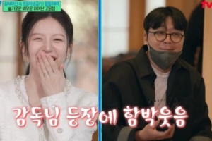 기사로 이동 - 신원호PD 작심 발언 “배우 고윤정, 연예인 덜 됐다”