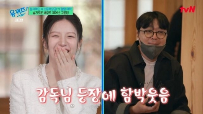thumbnail - 신원호PD, 배우 고윤정 걱정 “연예인 덜 됐다”