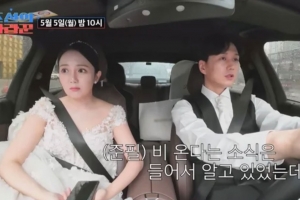 기사로 이동 - 17년 연애 후 결혼한 강은비, 하객 ‘0명 사태’에 충격…“내가 잘못 살았나”