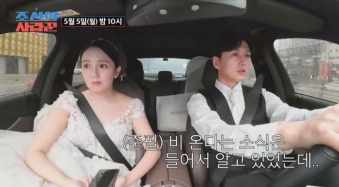 thumbnail - 17년 연애 후 결혼한 강은비, 하객 ‘0명 사태’에 충격…“내가 잘못 살았나”