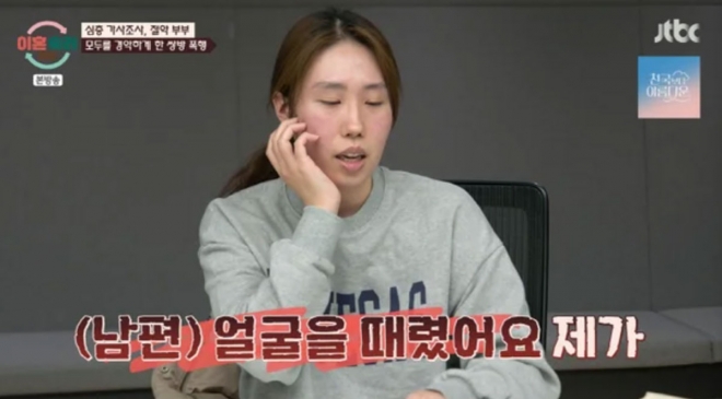 thumbnail - 9세 아들 앞 쌍방폭행…‘절약부부’ 충격 일상에 박하선 오열 “그냥 이혼해!”