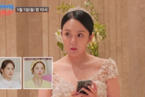 기사로 이동 - 강은비, 결혼식날 텅 빈 하객석에 “내가 잘못 산 건가”