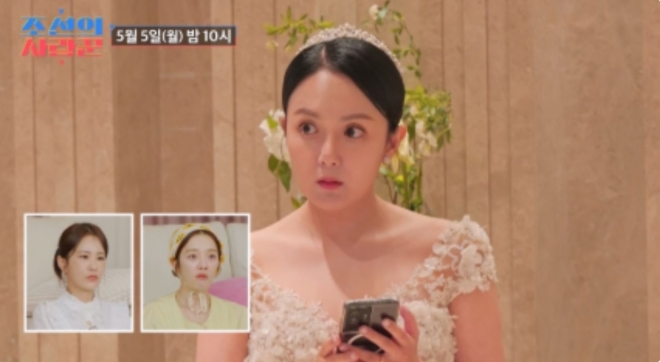 thumbnail - 강은비, 결혼식날 텅 빈 하객석에 “내가 잘못 산 건가”