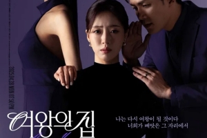 기사로 이동 - KBS 드라마에 “재벌이 국공립 유치원을?”…교사노조, 첫 회부터 강력 반발
