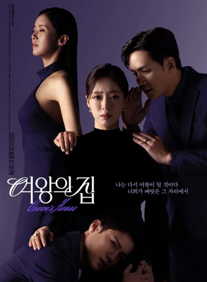 thumbnail - KBS 드라마에 “재벌이 국공립 유치원을?”…교사노조, 첫 회부터 강력 반발