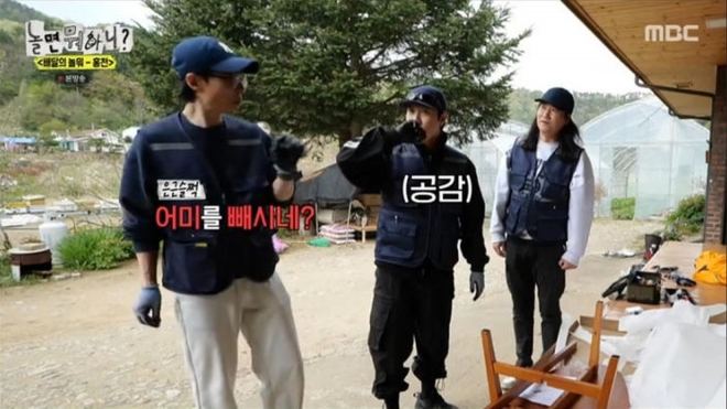 thumbnail - 유재석 ‘20년’ 후배 반말에 긴장된 순간...“어미 계속 빼시네?”