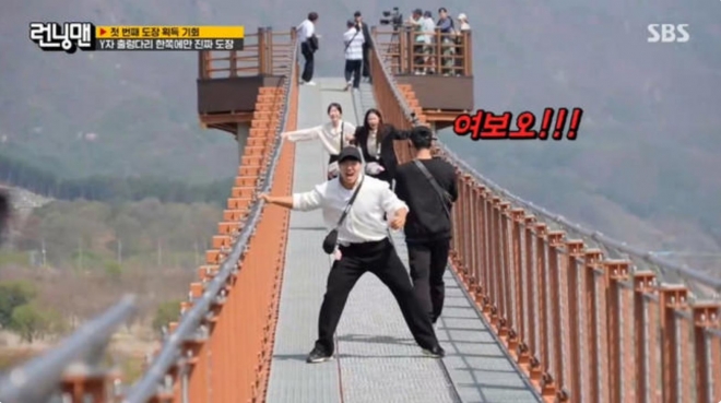 thumbnail - 송지효, 김종국 향해 또 “여보”…‘런닝맨’ 속 현실 케미