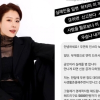 thumbnail - 스폰서 제안에 분노한 여배우...“실례인줄 알면 하지마 이 개ㅅㄲ야”