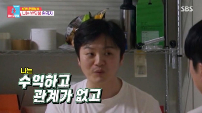 thumbnail - ‘나는 반딧불’ 부른 황가람, 빚에 시달리며 여전히 아르바이트 중