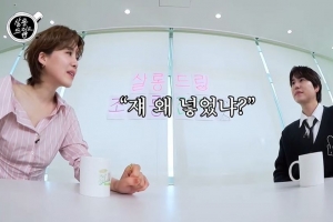기사로 이동 - “규현 데려와라” 악플에 속앓이…장도연, ‘라스’ MC로 받은 상처 고백