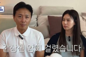기사로 이동 - 진태현, 갑상선암 투병 고백 “아내 박시은 생명의 은인”