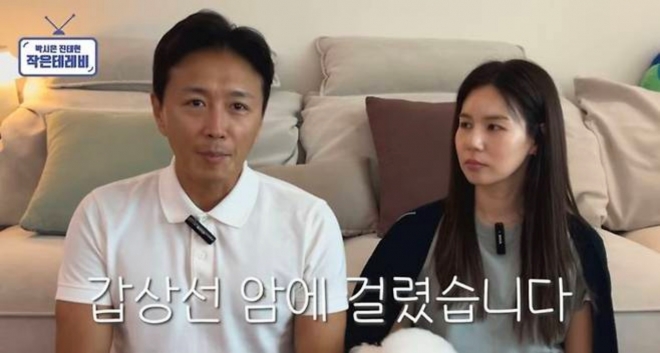 thumbnail - 진태현, 갑상선암 투병 고백 “아내 박시은 생명의 은인”