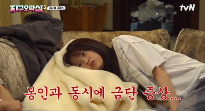 thumbnail - 안유진, 휴대폰 압수한 나PD에...“어이가 없네”