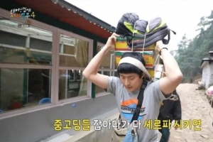 기사로 이동 - 히말라야 간 기안84, 30kg 짐 메고 눈물…“셰르파 훈련소 만들고 싶다”