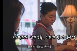 기사로 이동 - ‘폭싹’ 신드롬 속 숨은 주인공…남권아, 악플 넘고 아이유와 어깨 나란히