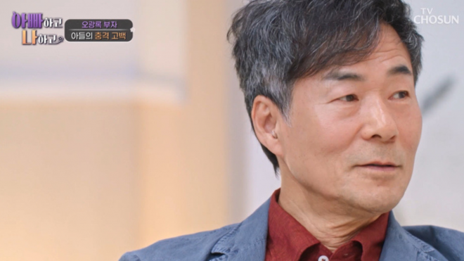 thumbnail - 오광록, 안타까운 가정사 공개…“7년 간 아들 못 만나”