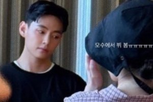 기사로 이동 - 아이유-뷔, 안성재 셰프 식당서 목격담 확산