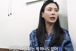기사로 이동 - 고소영 “장동건과 하나도 안 맞아…맨날 술로 싸워”