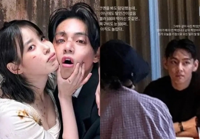 thumbnail - 아이유 뷔, 안성재 레스토랑서 만남…“84만원 밥값 누가 냈나?”