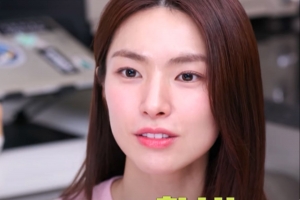 기사로 이동 - ‘중증외상’ 하영, 화려한 ‘금수저’ 출신…증조부 ‘고종 황제 주치의’