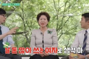 기사로 이동 - ‘벤츠 타고 호텔조식’ 선우용여, “날 돈 많이 쓰는 여자로 생각 마”
