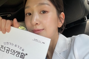 기사로 이동 - ‘슬의전’ 빌런 명은원 연기한 배우는 누구? …“이대 출신 유부녀”