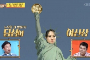 기사로 이동 - 정지선 셰프, 미국 진출 선언… “셰프계의 제니가 되겠다”