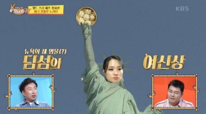 thumbnail - 정지선 셰프, 미국 진출 선언… “셰프계의 제니가 되겠다”
