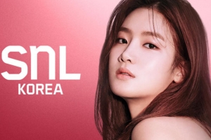 기사로 이동 - 박주현, ‘SNL 코리아7’ 호스트 출격… “코미디 바운더리 깨겠다”