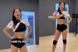 기사로 이동 - ‘52세 맞아?’ 미나, 스스로 ‘노화가 멈춘 50대 한국인 여성’...팬들 “자기관리 끝판왕”