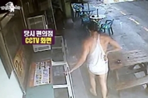 기사로 이동 - 11년 전 줄리엔강 만취 속옷 사건 재소환! ‘편의점 청소’ 흑역사에 박준형 팩폭 터졌다!