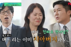 기사로 이동 - 충격 실화! 시아버지·시동생과 불륜 아내, ‘막장’ 이혼 소송 중 아이 버리고 가출… 