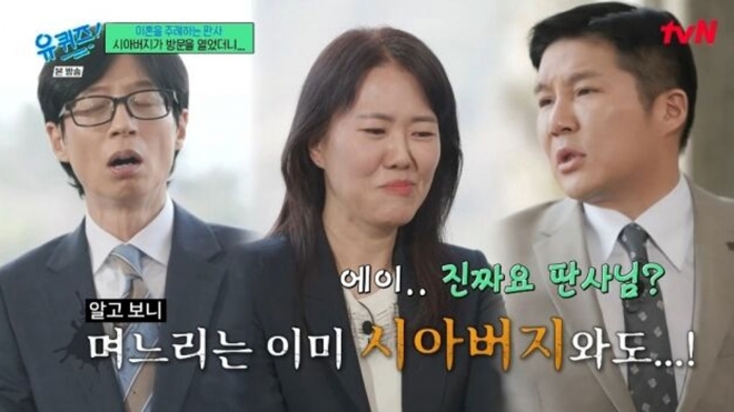 thumbnail - 충격 실화! 시아버지·시동생과 불륜 아내, ‘막장’ 이혼 소송 중 아이 버리고 가출… 