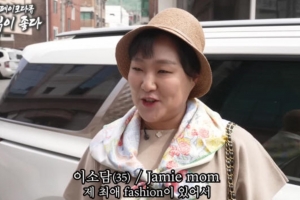 기사로 이동 - ‘제이미 맘’ 이수지 석 달만 귀환…대치동 맘 풍자 “디테일이 소름”
