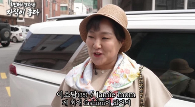 thumbnail - ‘제이미 맘’ 이수지 석 달만 귀환…대치동 맘 풍자 “디테일이 소름”