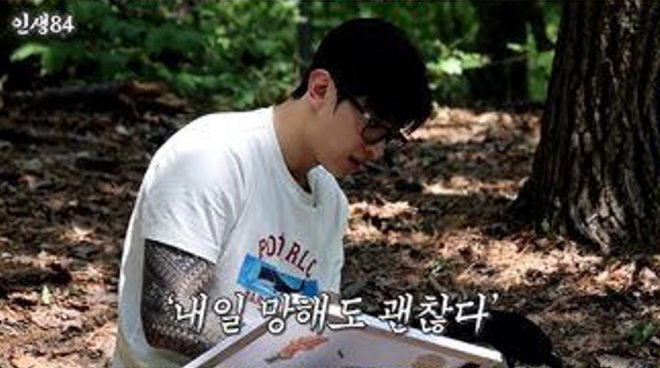thumbnail - ‘29세’ 덱스, ‘소방관’ 은퇴 계획 밝혀…“후회 없이 떠날 것”