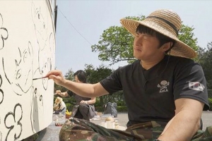 기사로 이동 - ‘보육원 벽화 봉사’ 기안84...벌러덩 누워버린 사연 공개