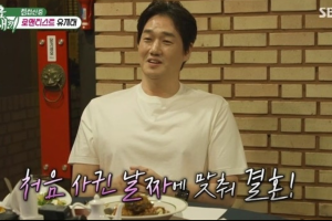 기사로 이동 - 유지태, 절친 김준호에 결혼 꿀팁 전수…“음식물 쓰레기는 내가, 변기는 앉아서 사용”