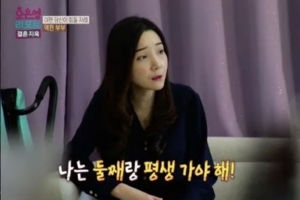 기사로 이동 - 발달장애 딸 있는데... 남편 모임 10개? 오은영 박사 “아내, 외롭고 힘들었을 것”