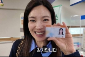 기사로 이동 - ‘생활고’ 정가은 “택시 전업 NO…입에 풀칠은 한다”