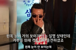 기사로 이동 - ‘의리의 아이콘’ 김보성, 건강 악화·생활고 고백…“아내가 진짜 의리”