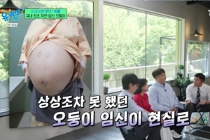 기사로 이동 - 6500만분의 1 확률! 오둥이 자연임신 부부 ‘유퀴즈’서 눈물과 웃음의 육아일기 대방출!