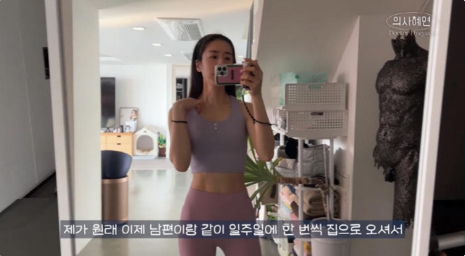 thumbnail - ‘주진모♥’ 민혜연, 완벽한 몸매 자랑…“대학생 때 청바지도 아직 핏 살아있어요”