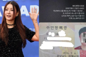 기사로 이동 - 황보 “30일 넘게 정산 못 받아…이제 고소 들어갑니다”
