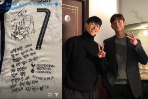 기사로 이동 - 박서준, 손흥민 친필사인 유니폼 공개...“동시대를 살아갈 수 있음에 영광”