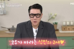 기사로 이동 - ‘재혼 3개월’ 이상민, 혼전 임신설에… “2세는 최대한 빨리”