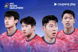 기사로 이동 - 대한민국, 11회 연속 월드컵 진출 새역사 쓴다…쿠팡플레이, 최종 예선 생중계