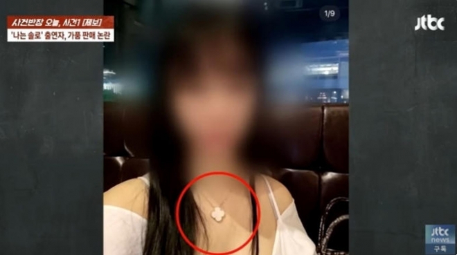 thumbnail - 나솔 10기 정숙, 200억 자산가라더니…‘짝퉁 경매 논란’으로 동치미 ‘통편집’